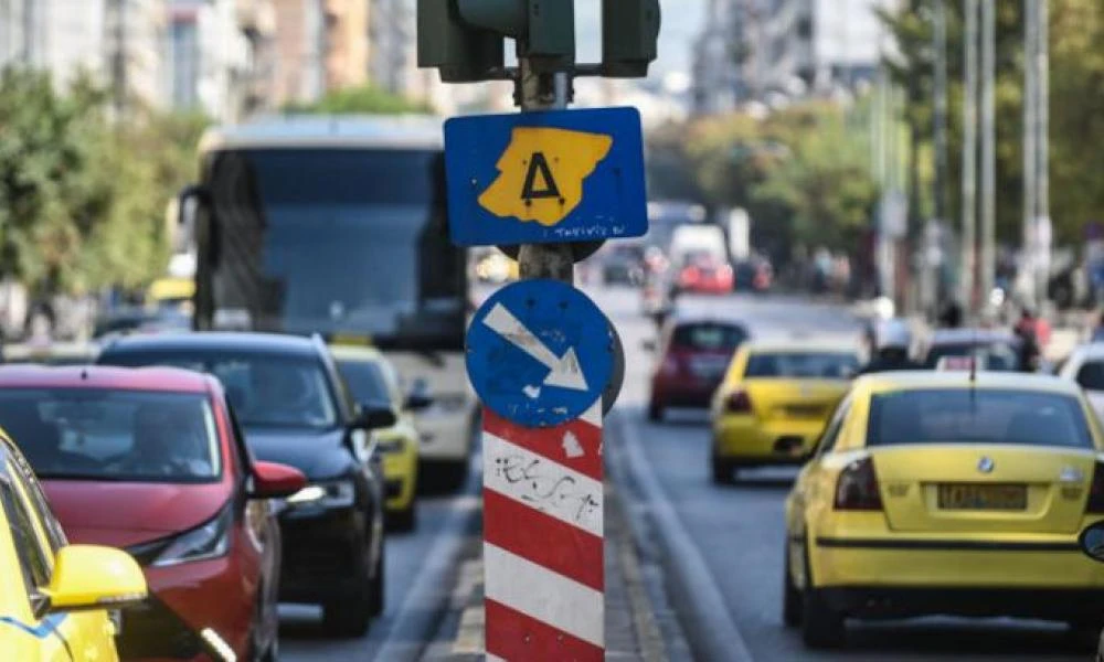 Επιστρέφει από σήμερα ο Δακτύλιος - Το ωράριο λειτουργίας, οι εξαιρέσεις και το πρόστιμο